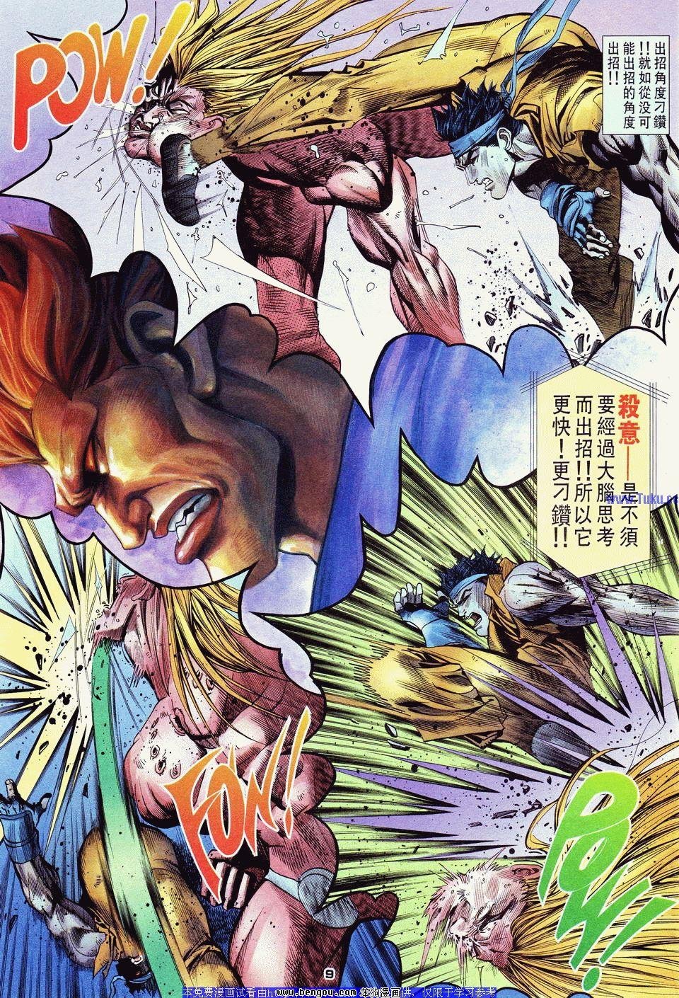 第19卷