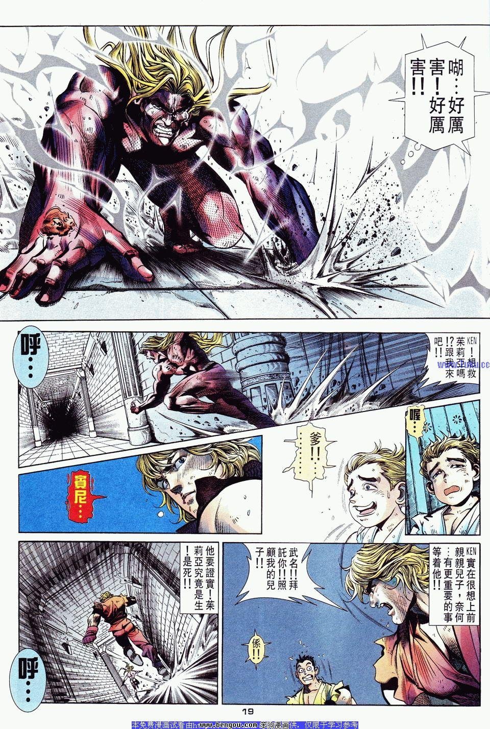 第19卷