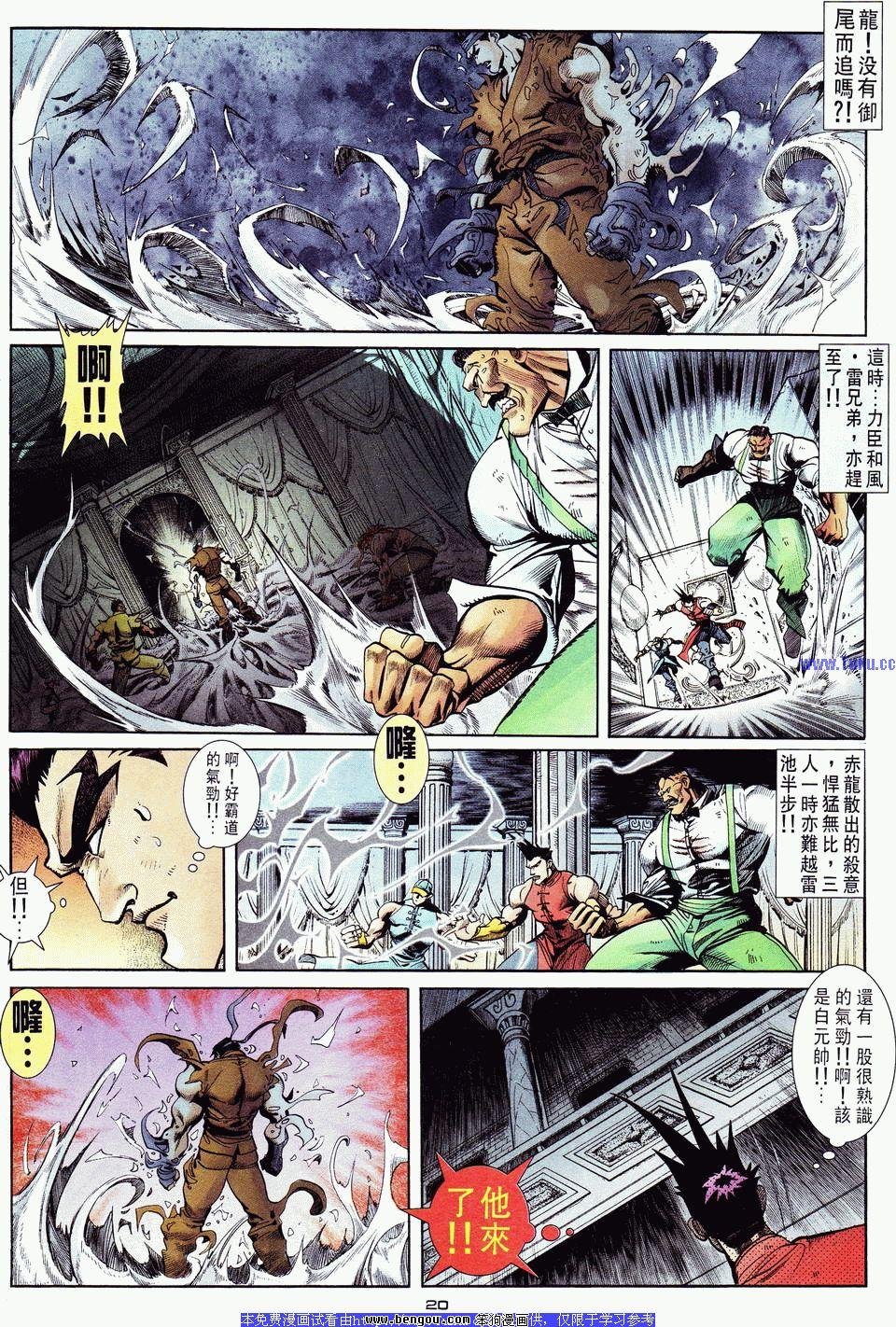 第19卷