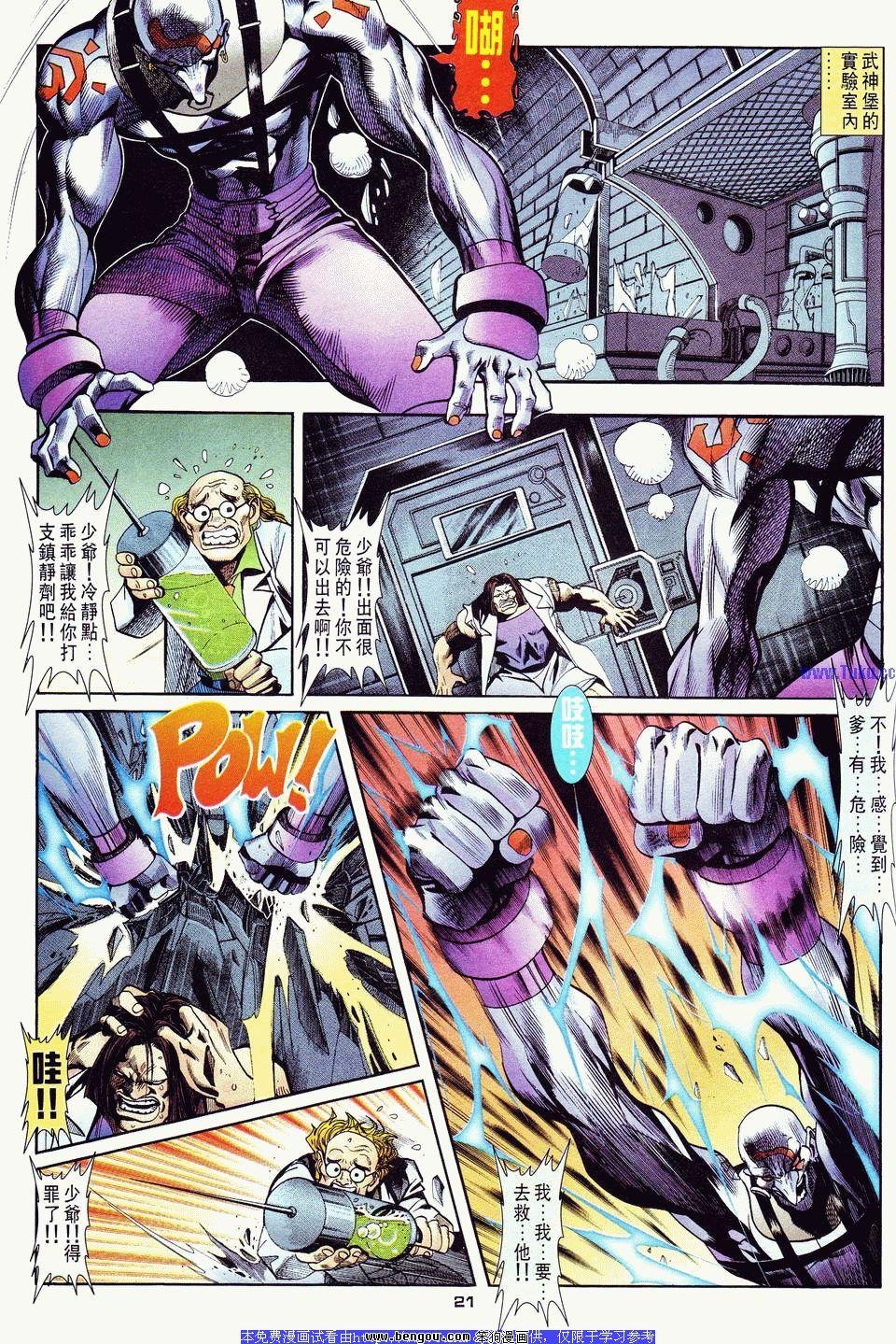 第19卷