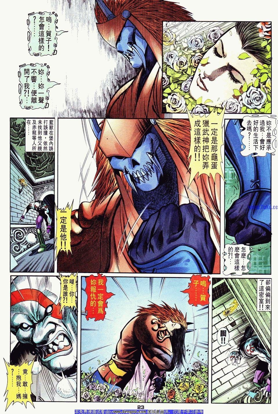 第19卷