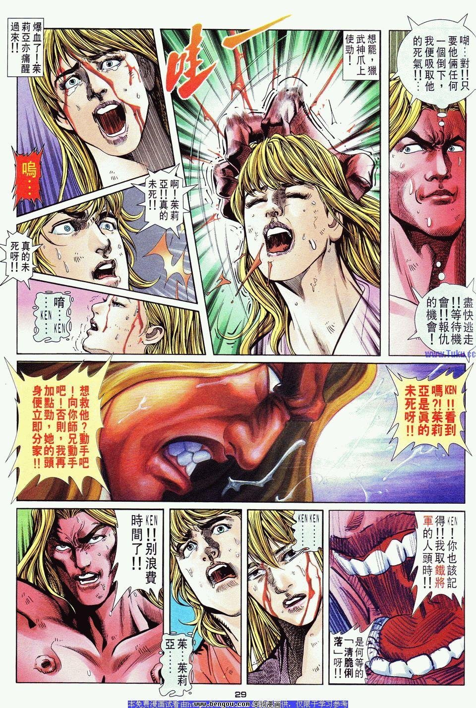 第19卷
