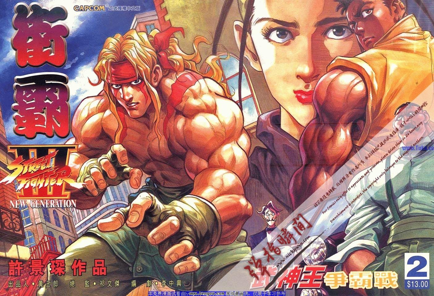 第2卷