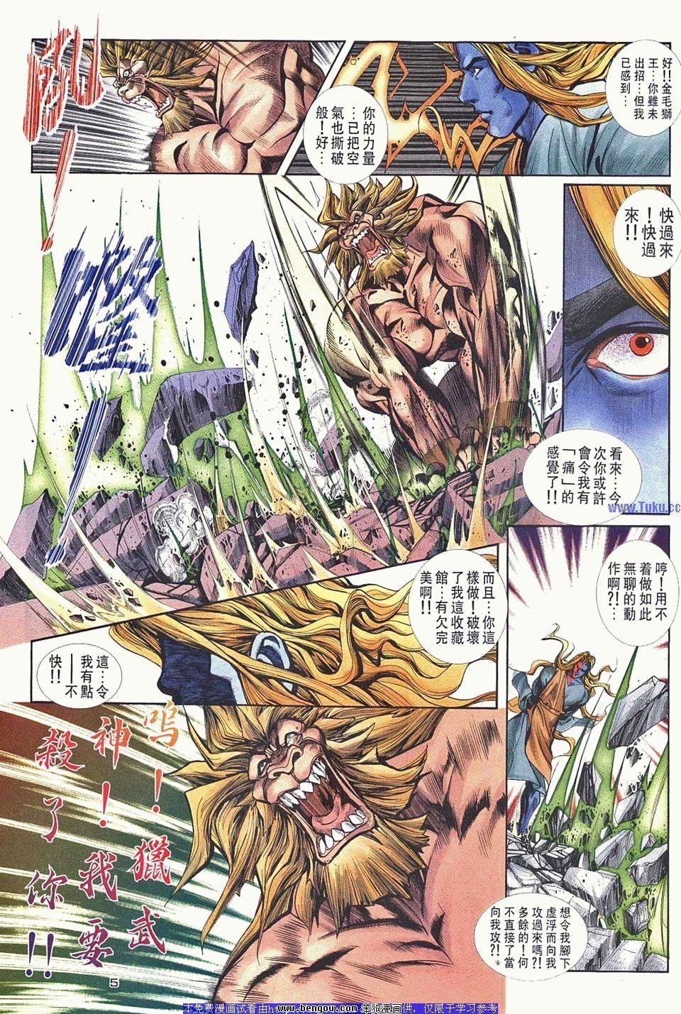 第2卷