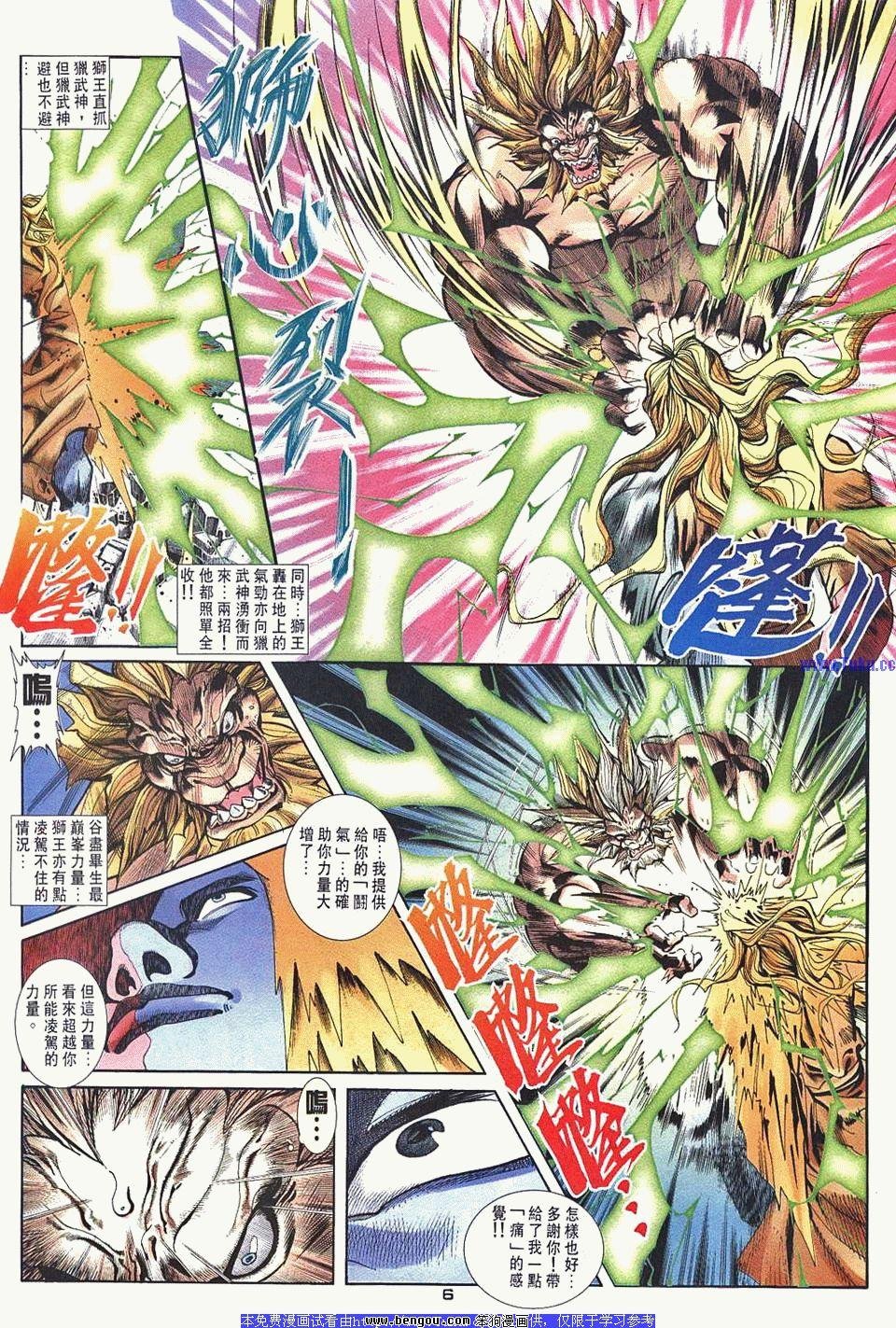 第2卷