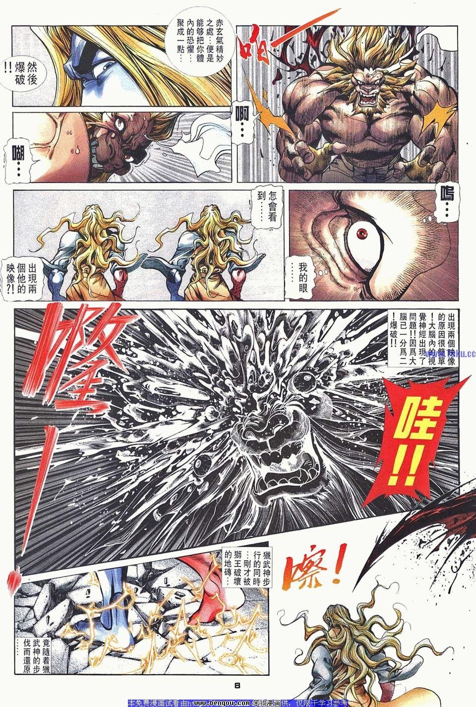 第2卷