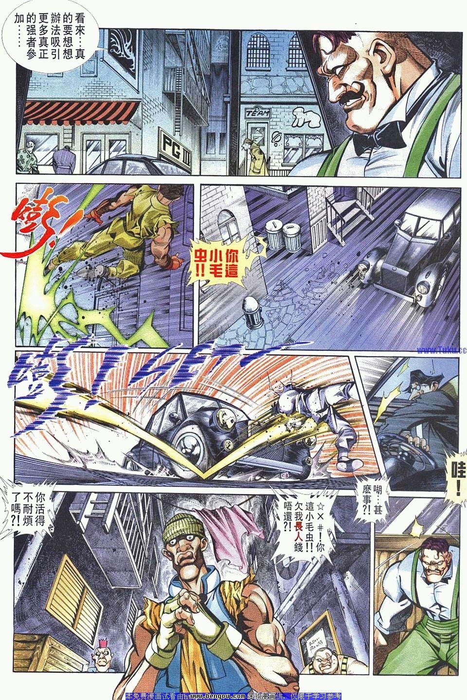 第2卷