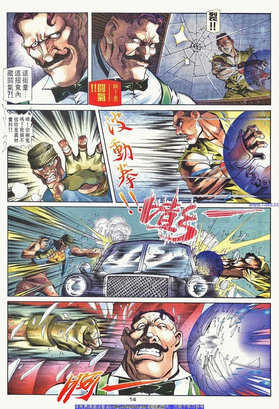 第2卷