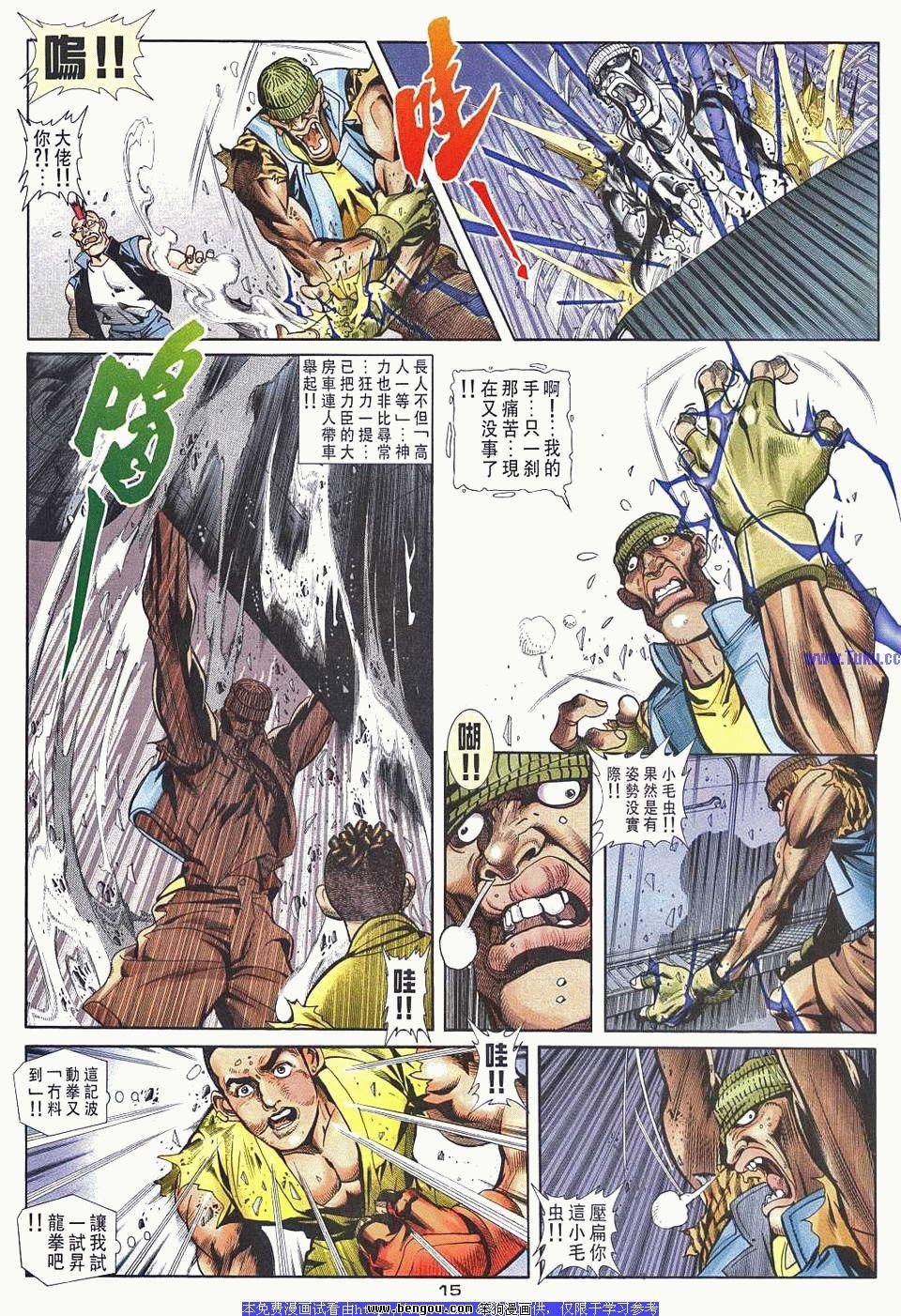 第2卷