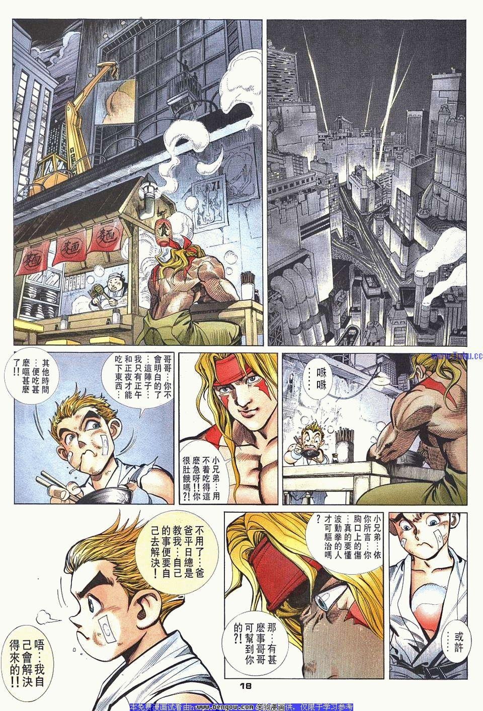 第2卷