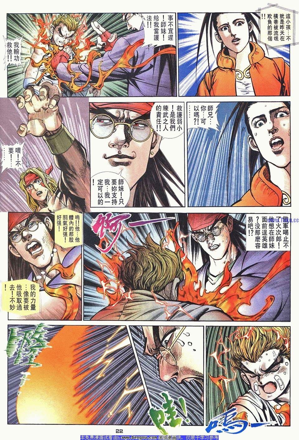 第2卷