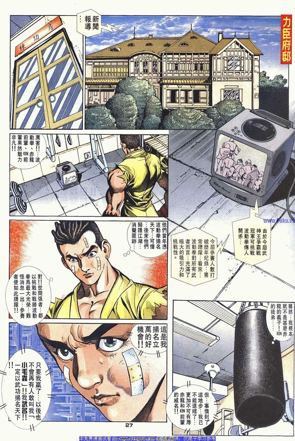 第2卷