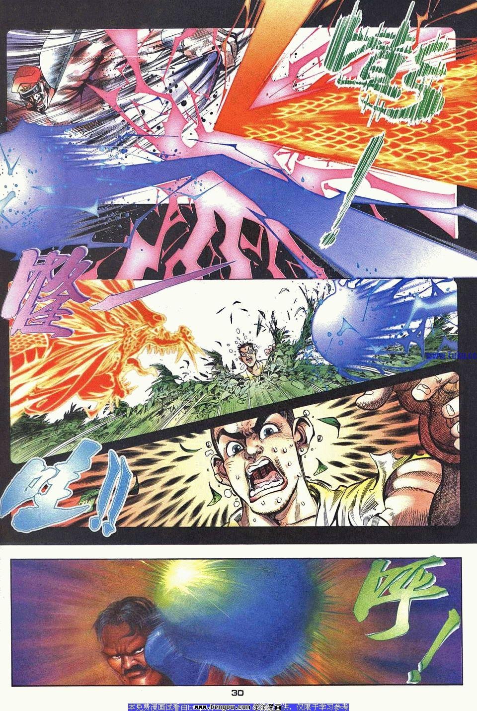 第2卷