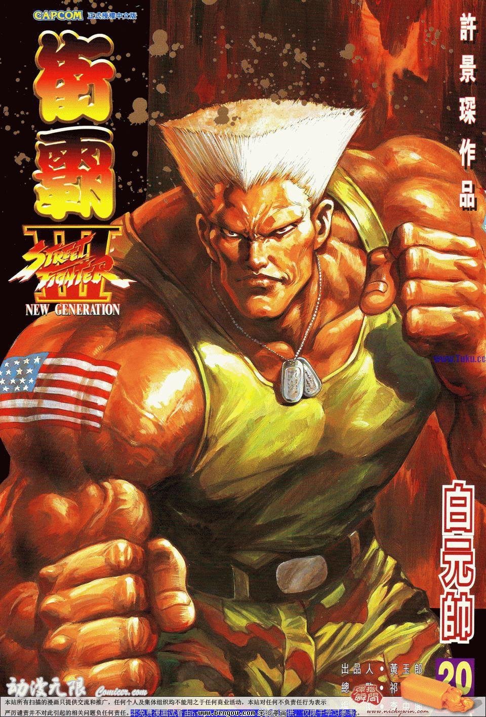 第20卷