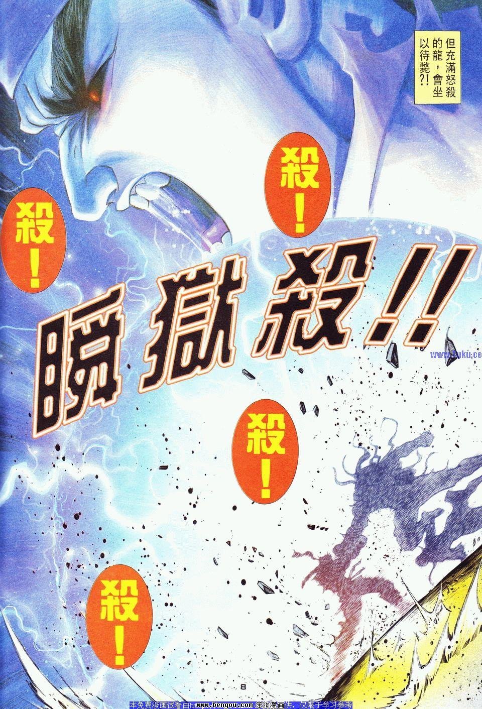 第20卷