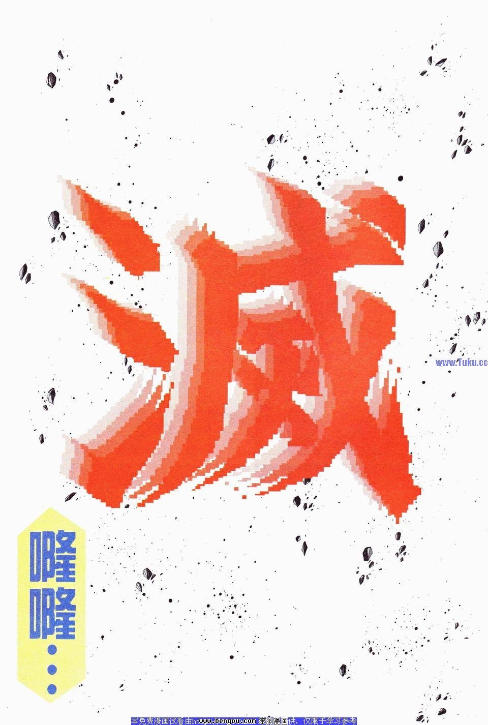 第20卷