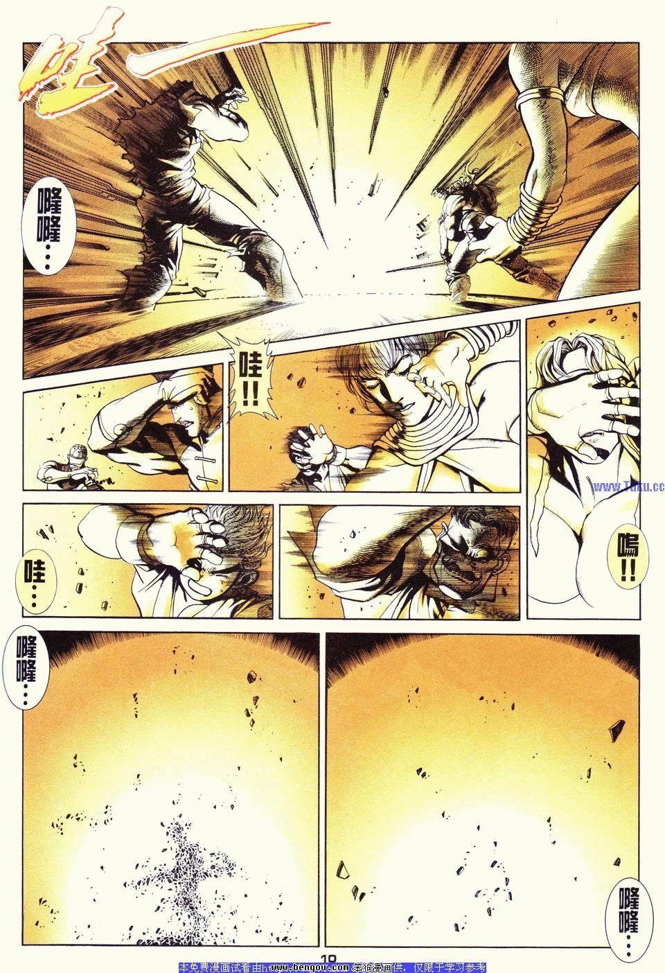 第20卷