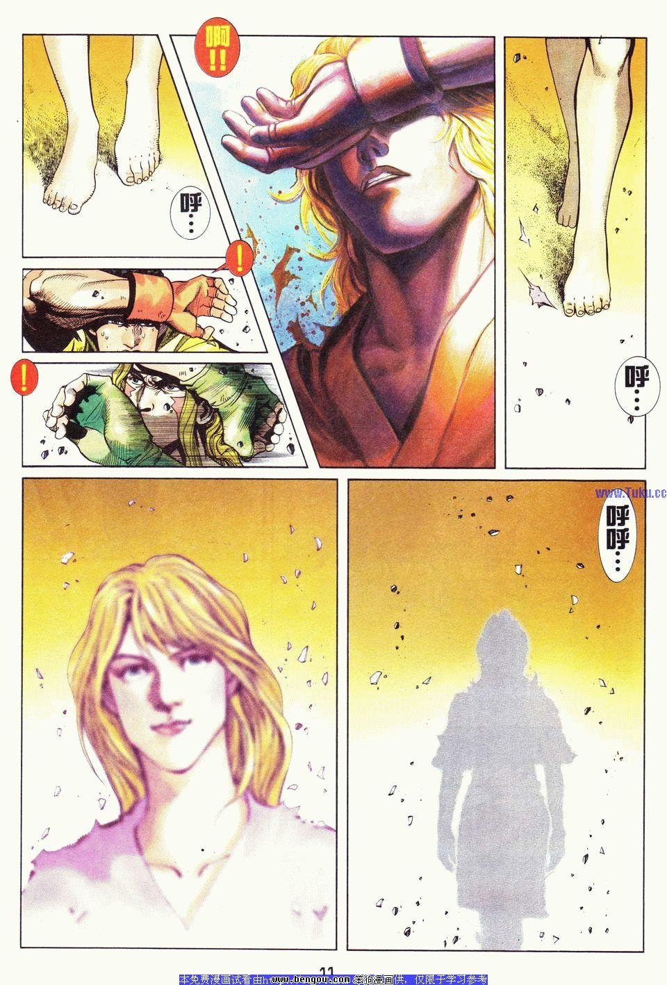 第20卷