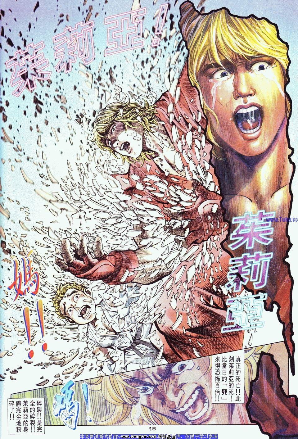第20卷