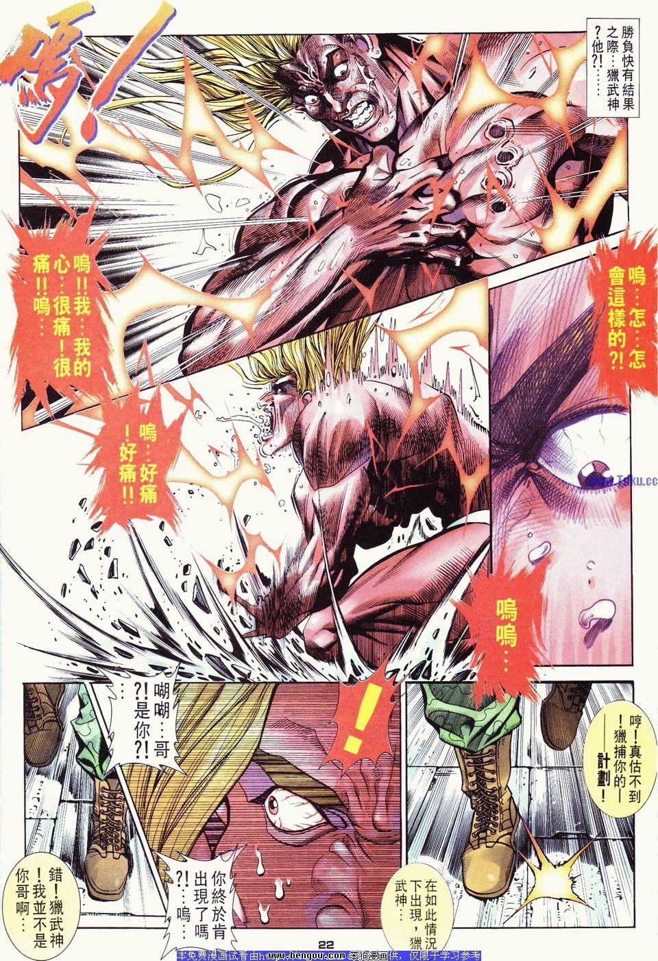 第20卷