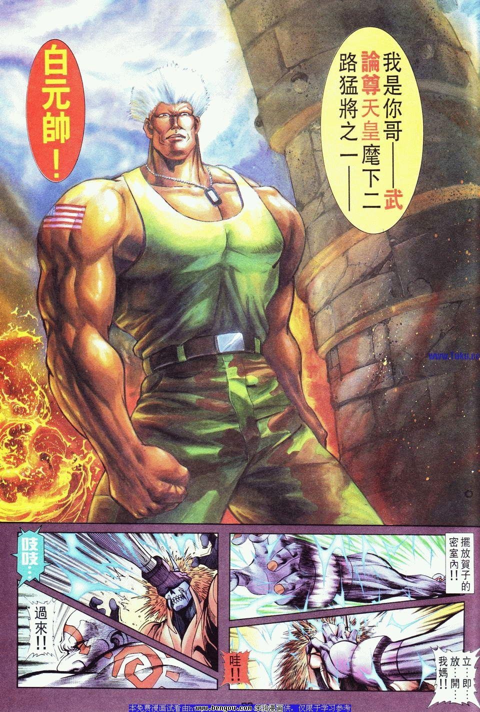 第20卷