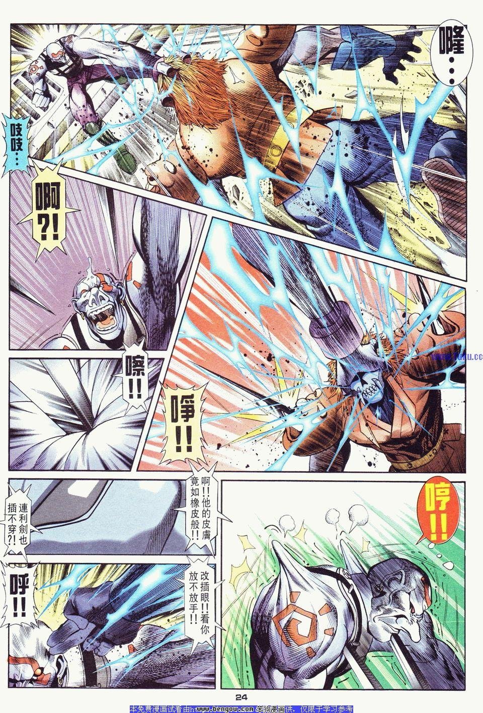 第20卷