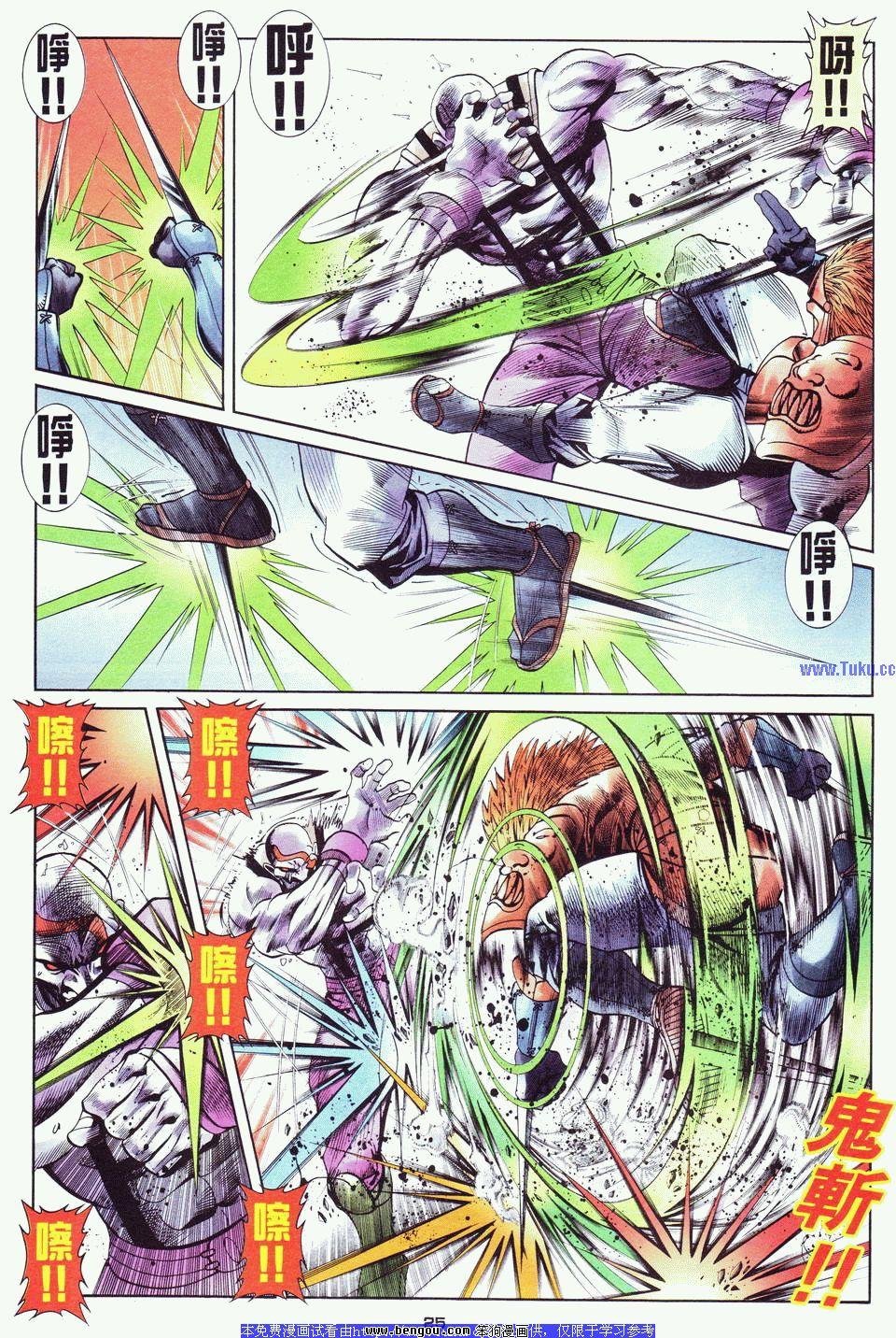 第20卷