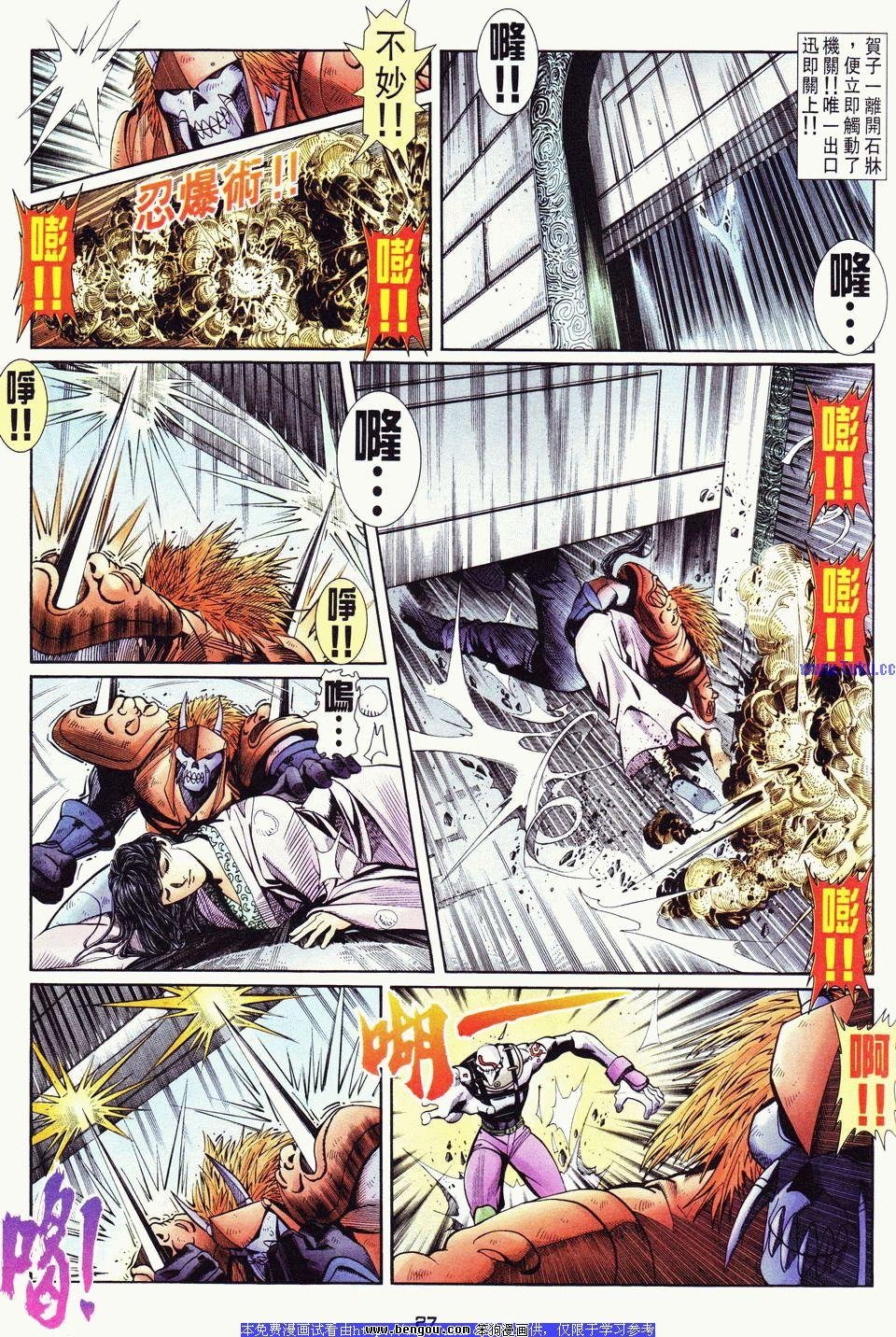 第20卷