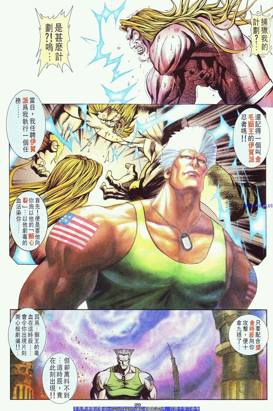 第20卷