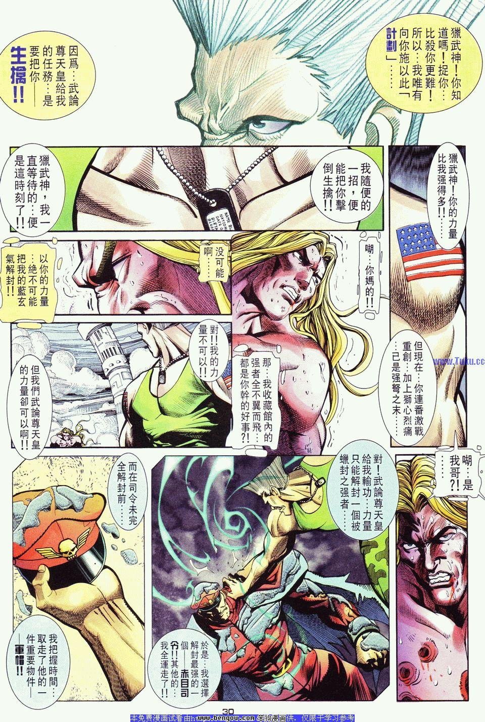 第20卷