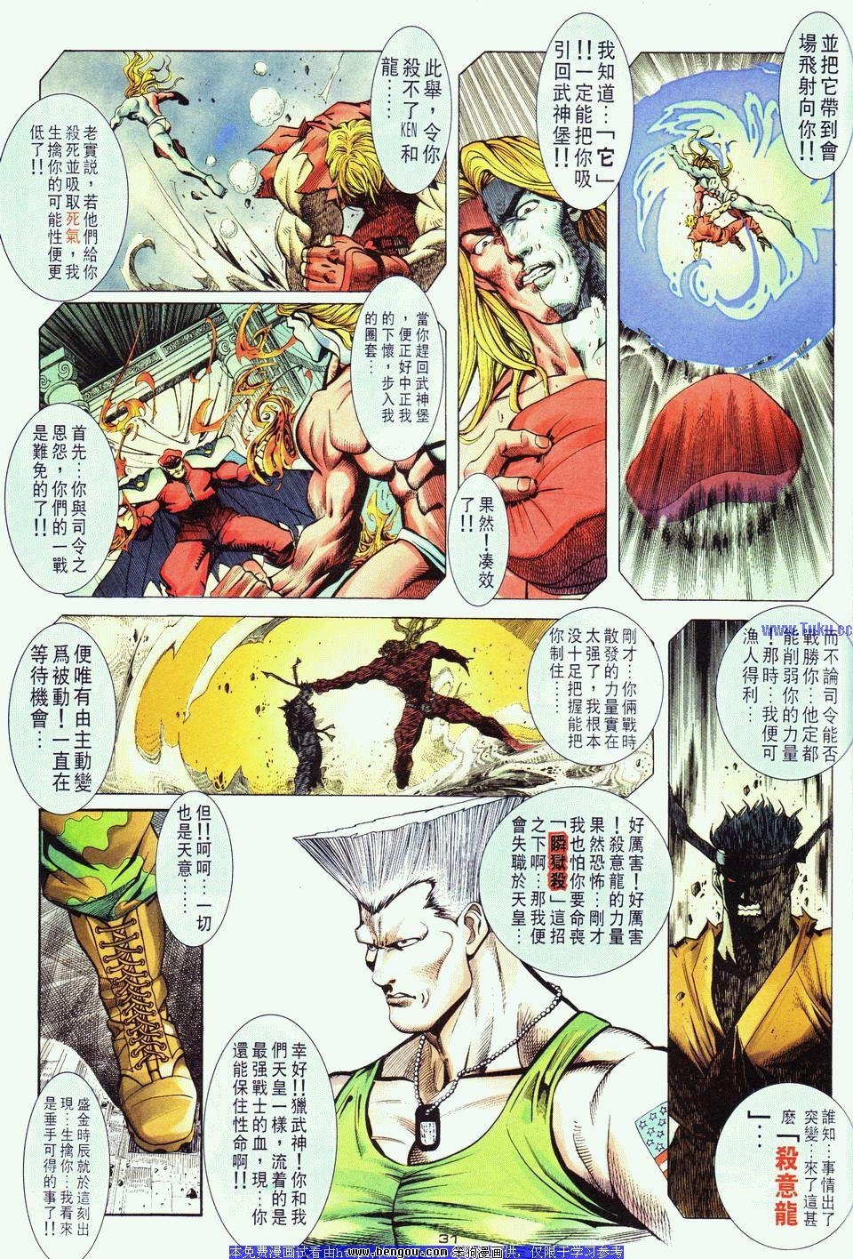 第20卷