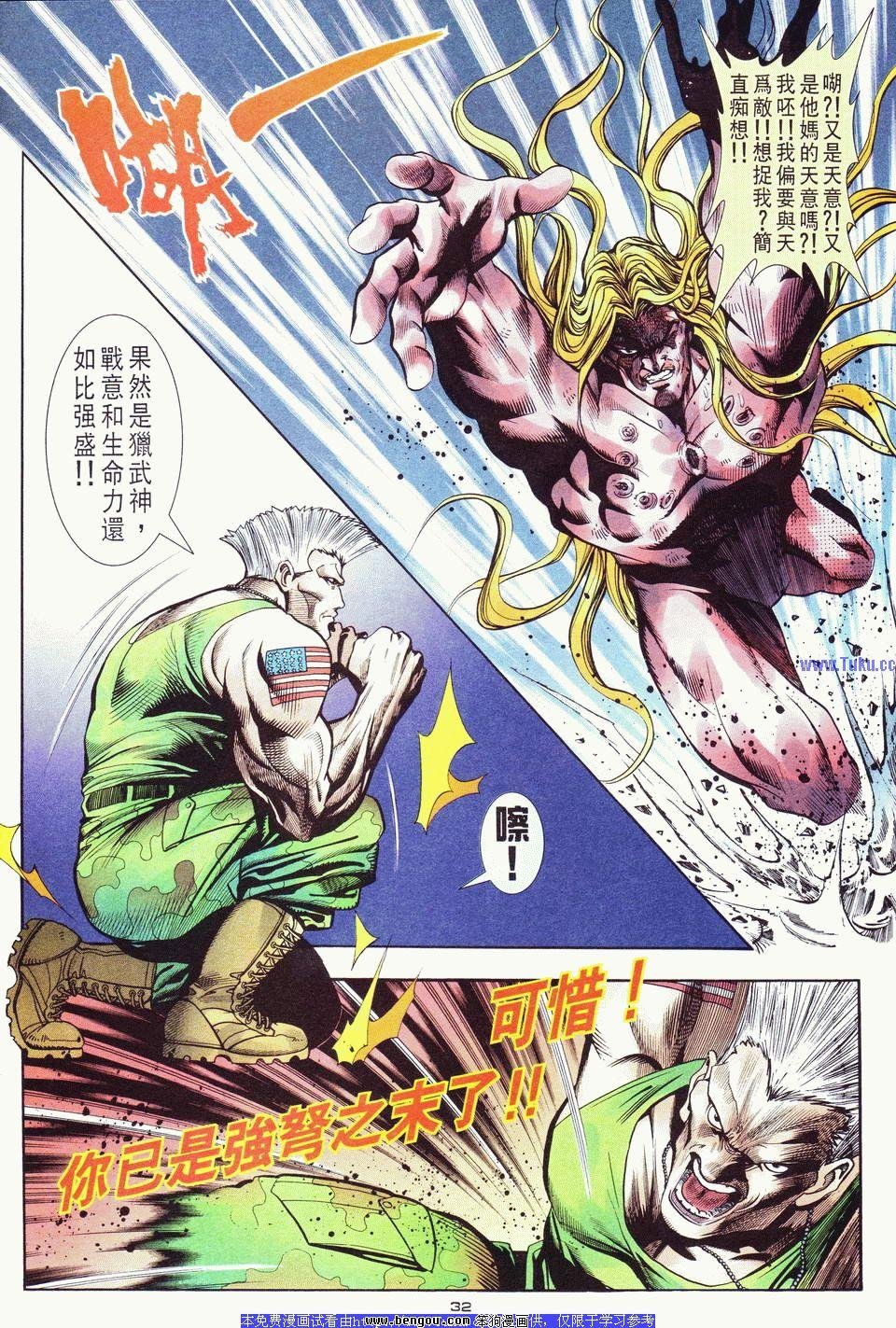 第20卷
