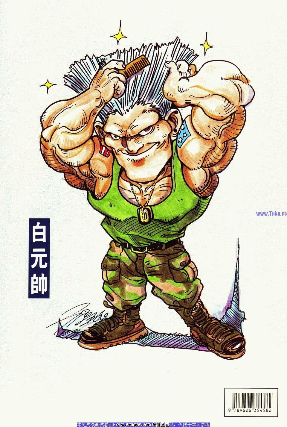 第20卷
