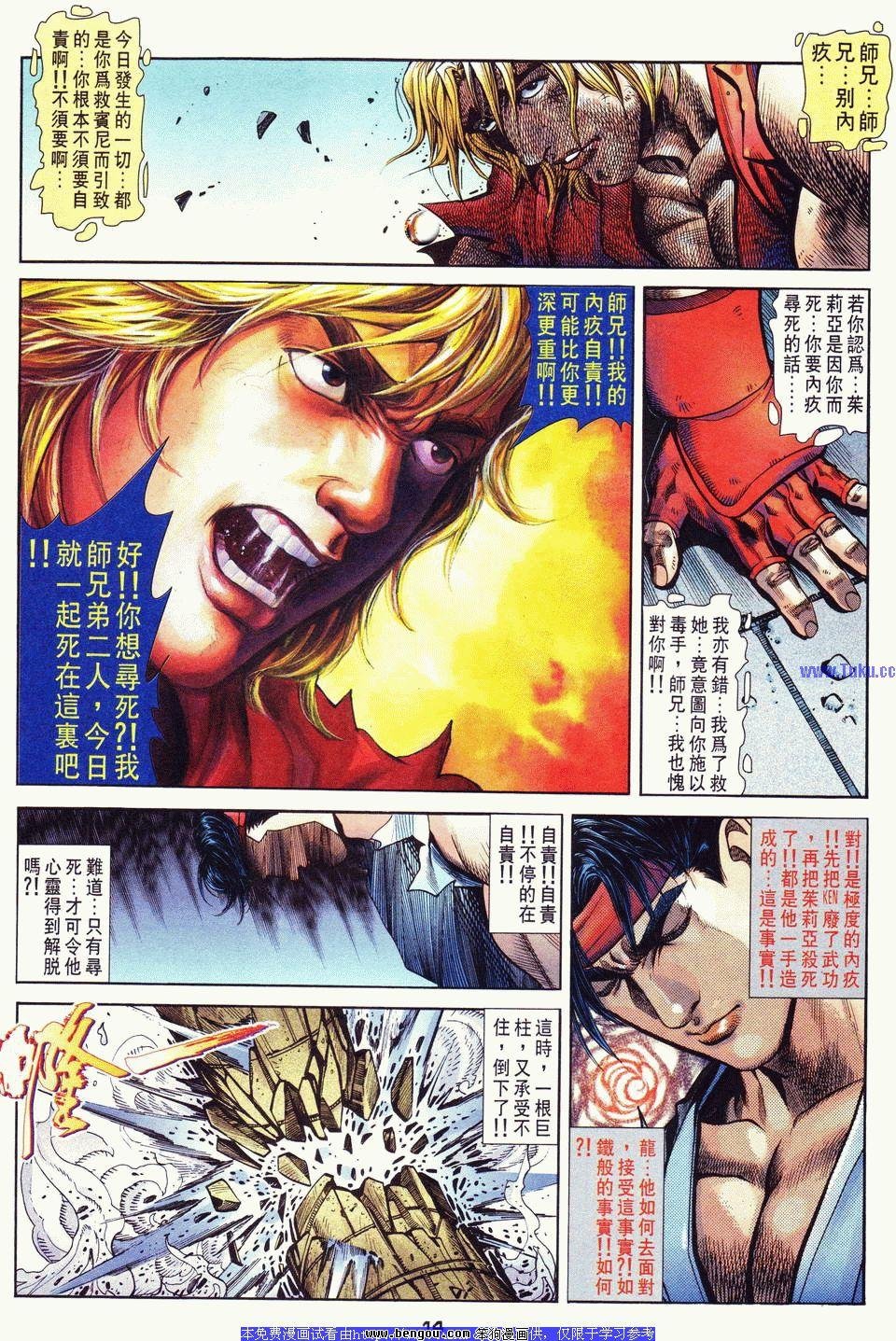 第21卷