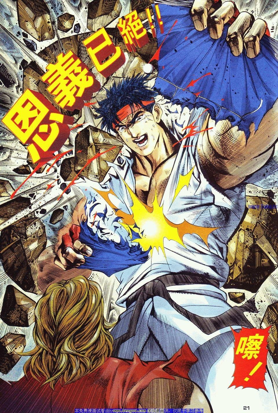 第21卷