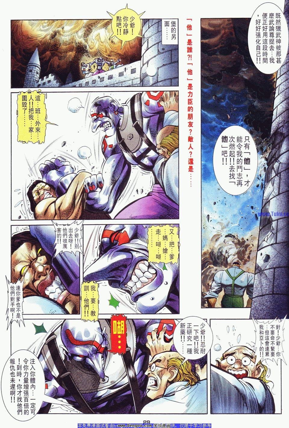 第21卷