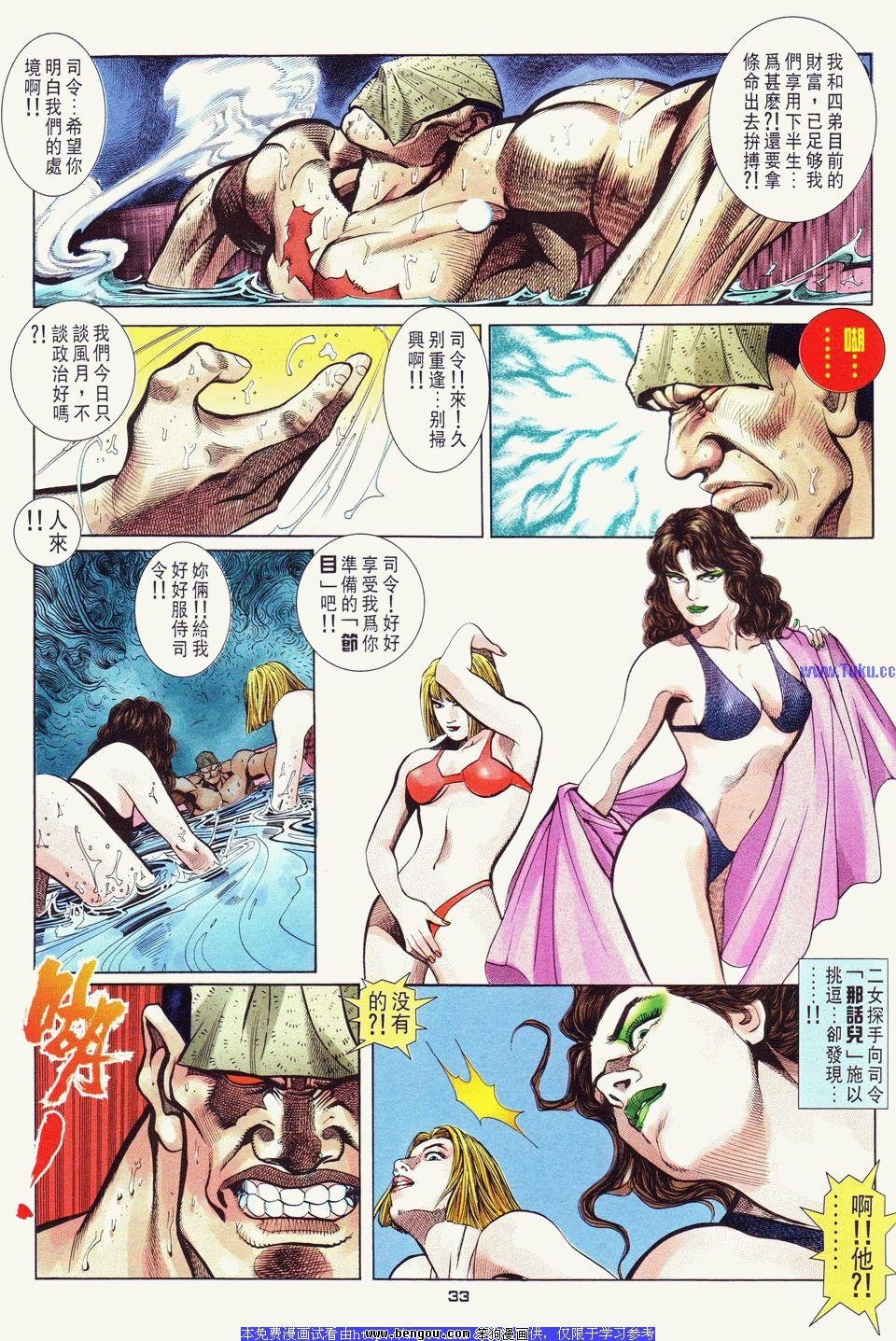 第21卷