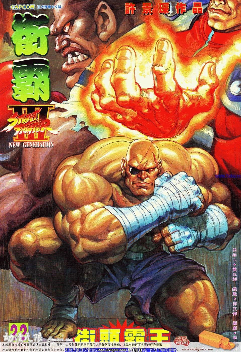 第22卷