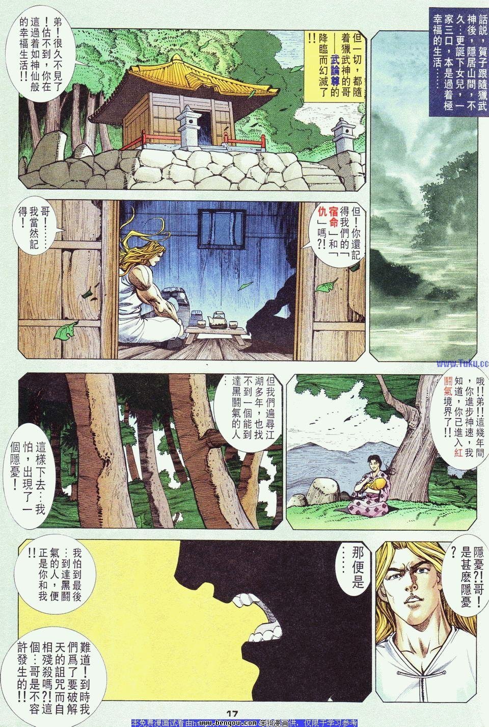 第22卷