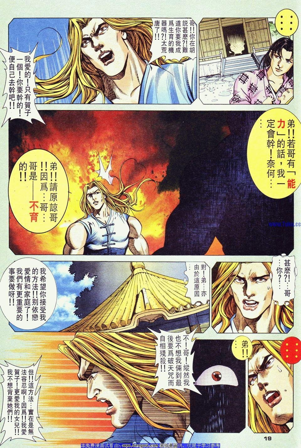 第22卷