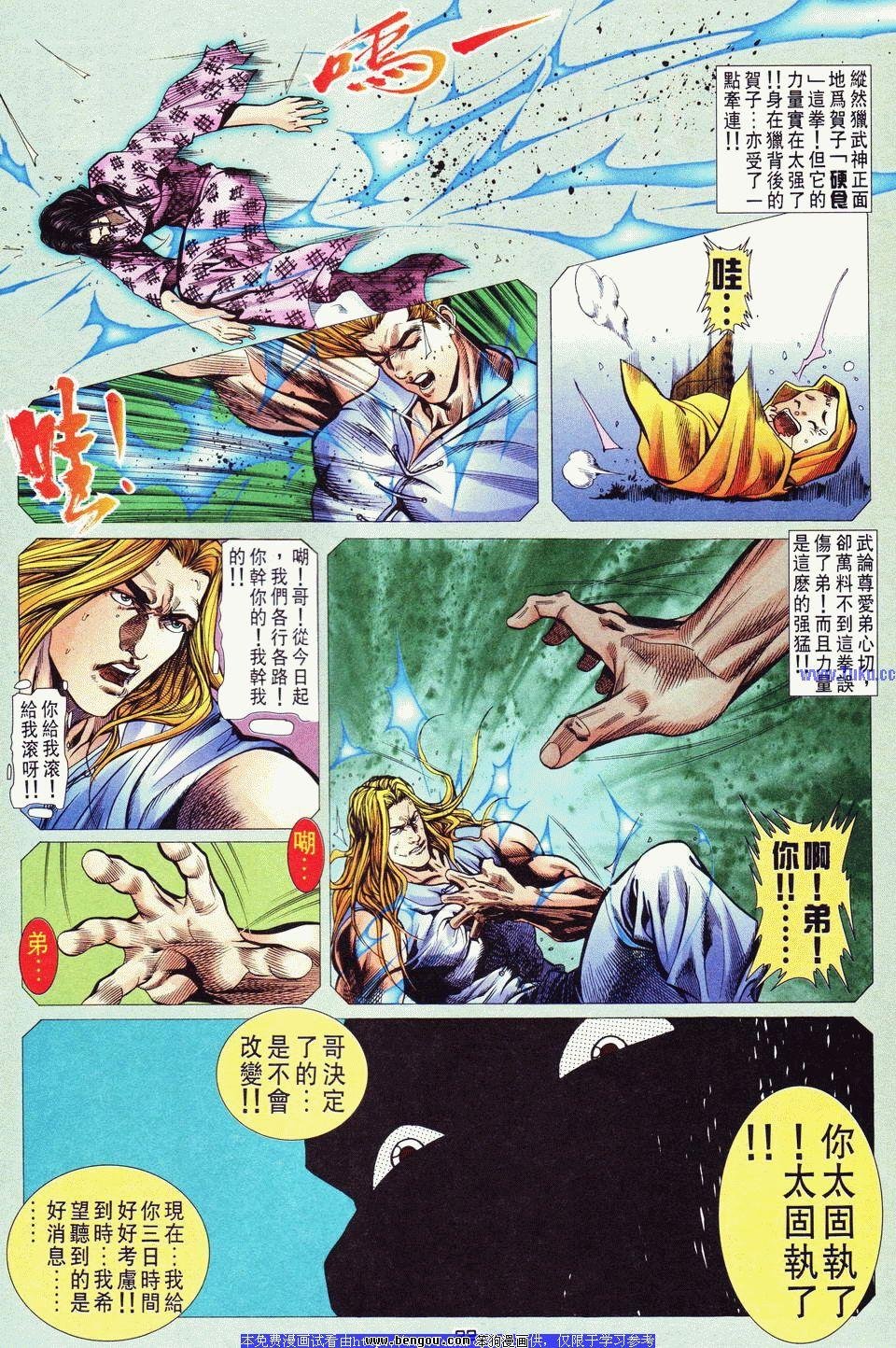 第22卷