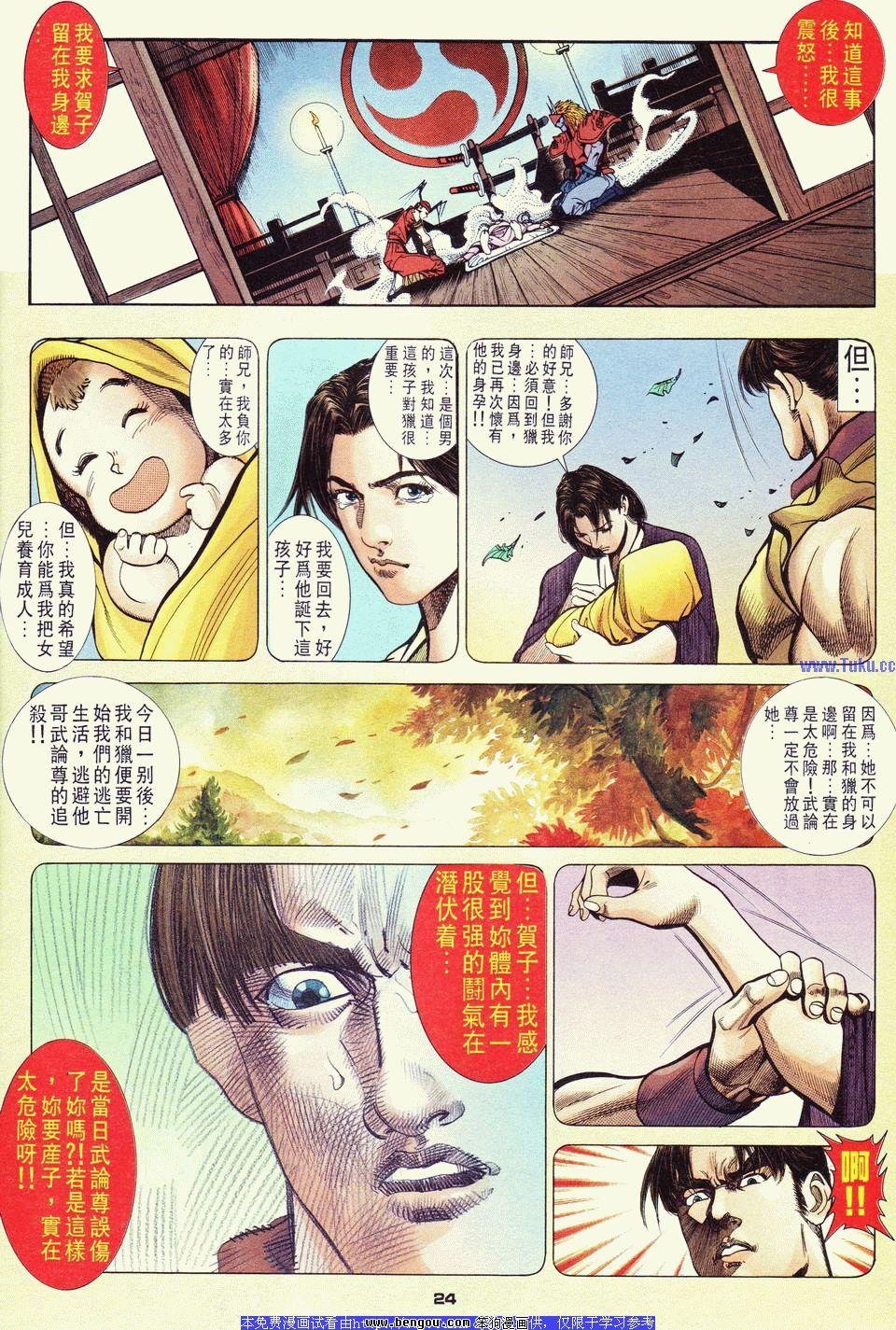 第22卷