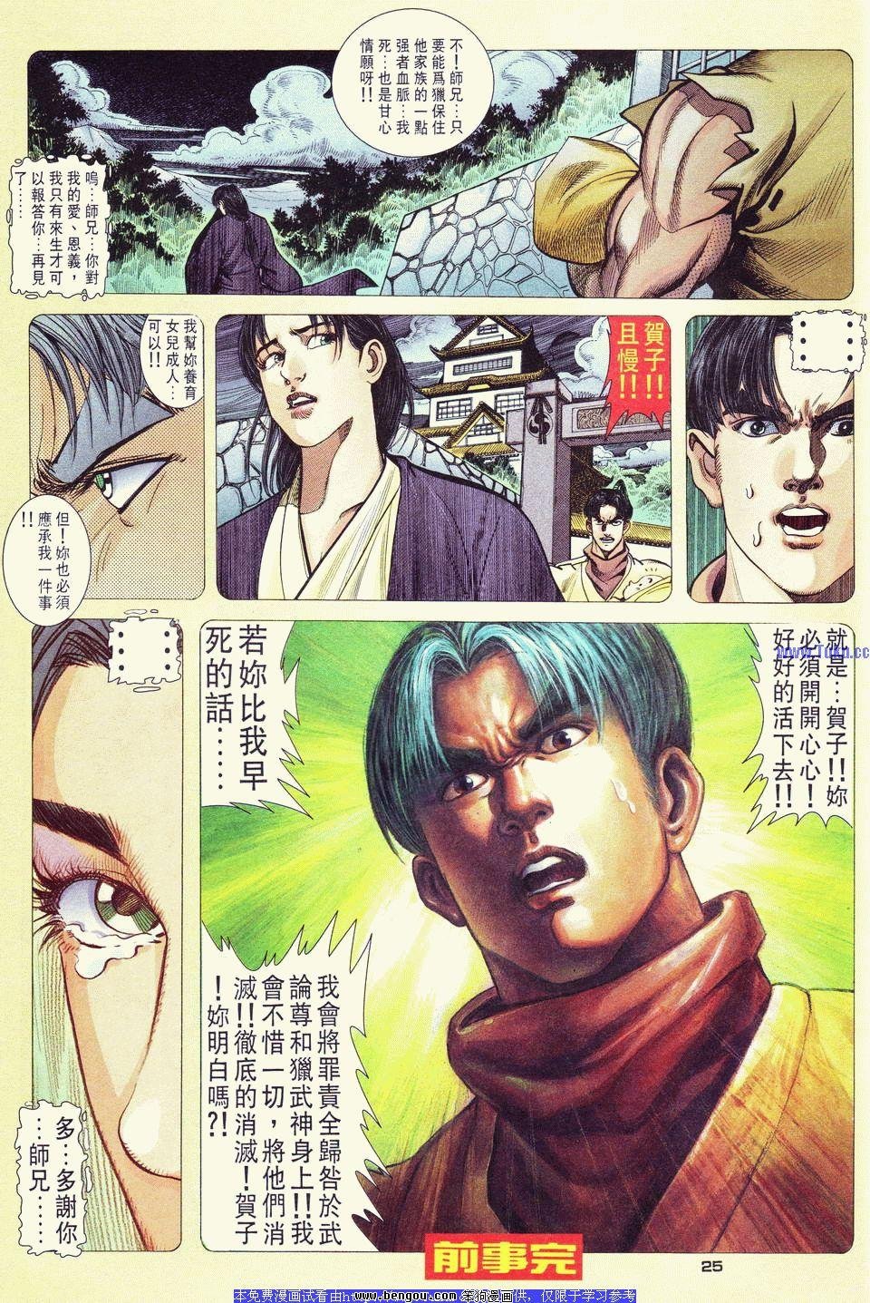 第22卷