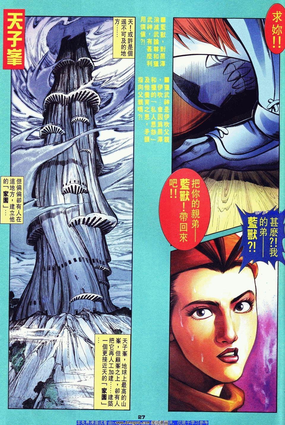 第22卷