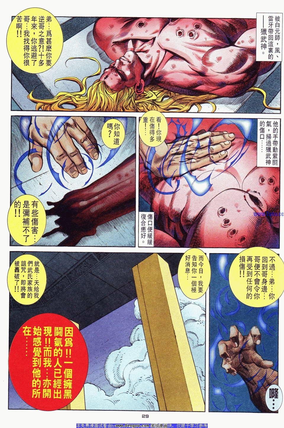 第22卷