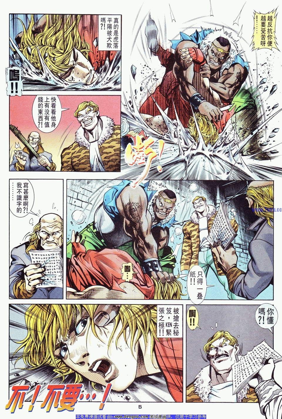 第23卷