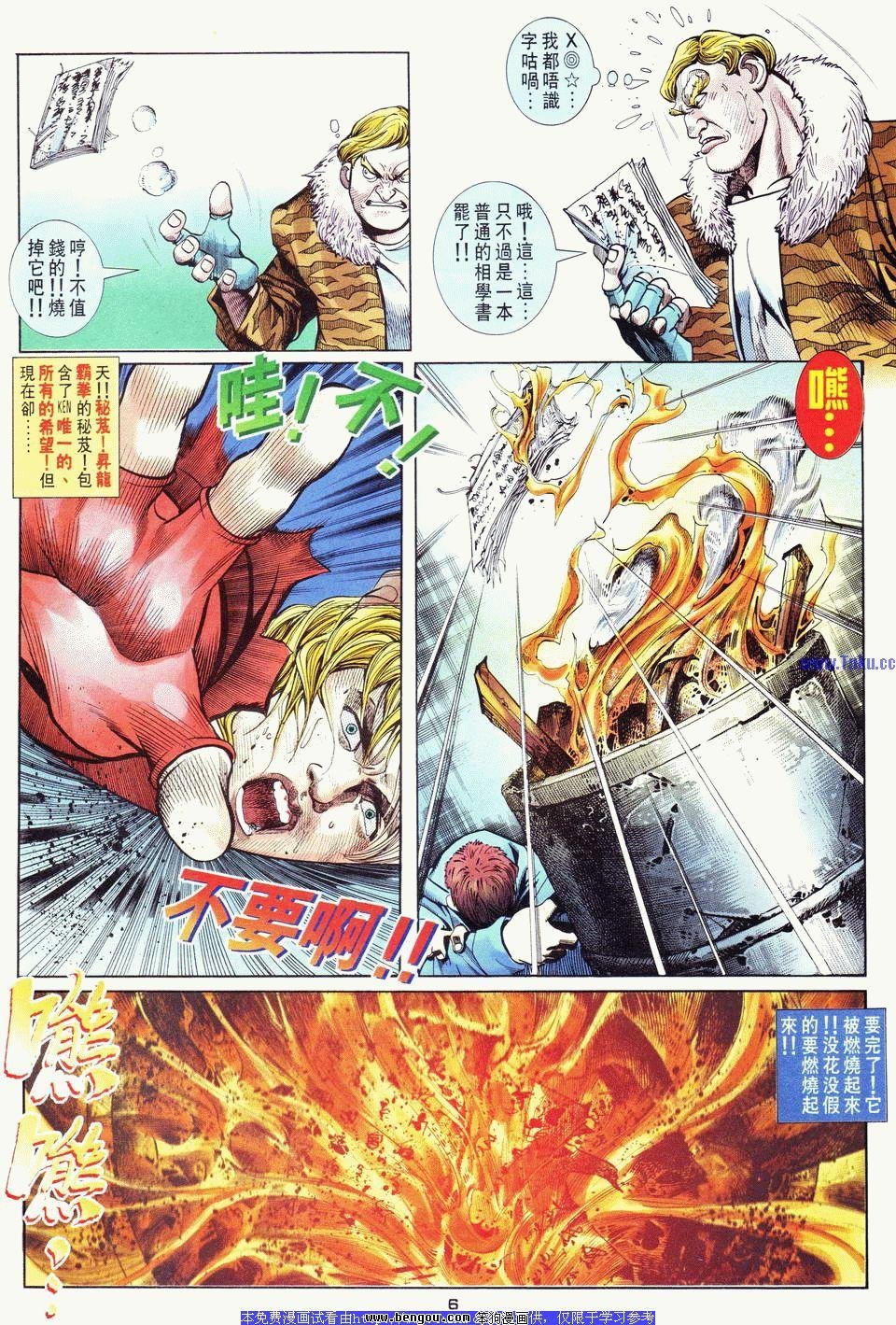 第23卷