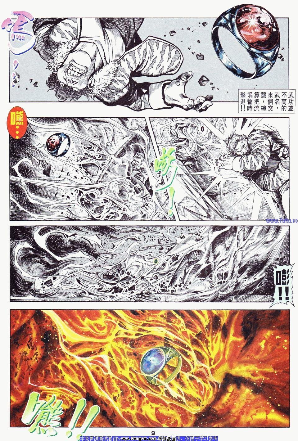 第23卷
