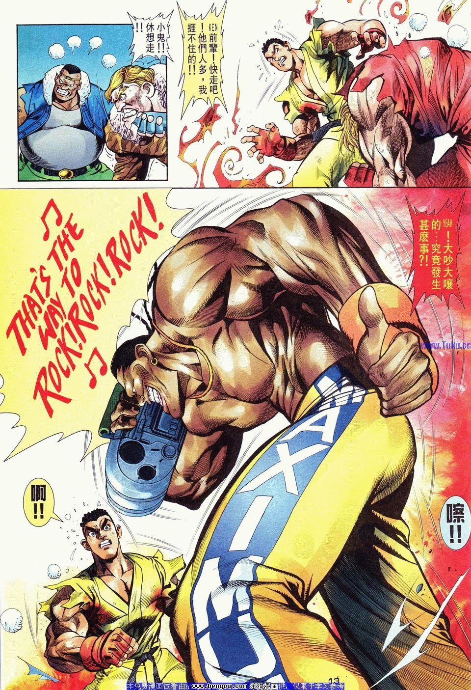 第23卷