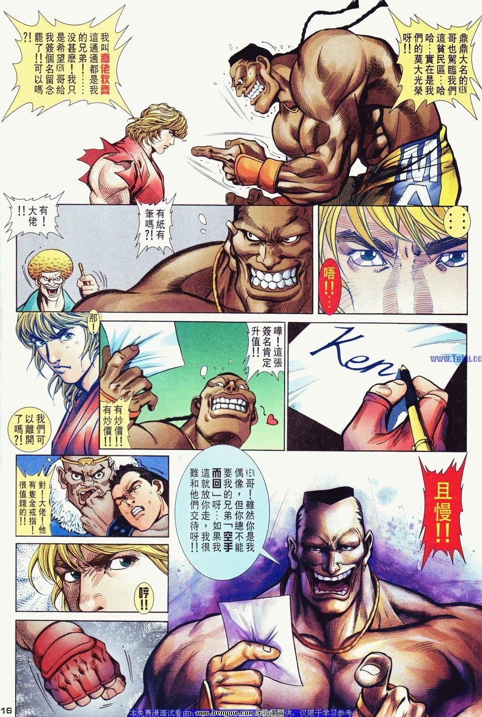 第23卷